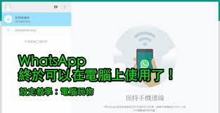 WhatsApp app下载_whatsappapp下载安卓_whatsapp app下载安装