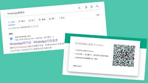 WhatsApp 网页版登录(whatsapp网页版登录不了)